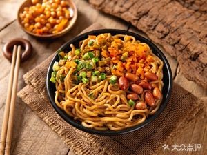 Xi'an No. 5 Cold Noodles