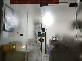 Huainan Beef Soup (Ruixiang Commercial Plaza Branch)