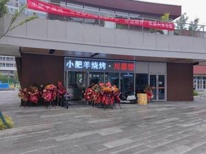 Xiaofei Yang Barbecue · Sichuan Restaurant