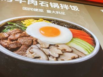 Park's Bibimbap (Suzhou Fashion Stage Branch)