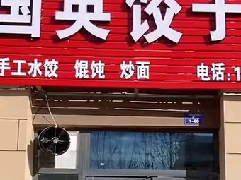 Uncle's Chicken Wrap