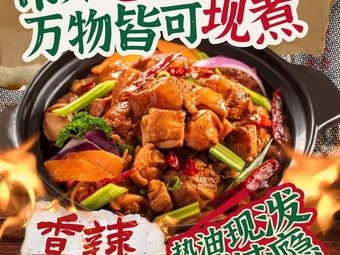 Mountain Chicken Has Arrived