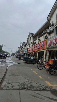 Kou Kou Xiang Chinese Fast Food