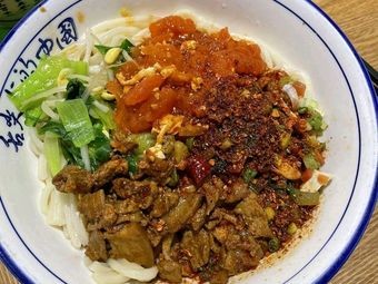 Shaanxi Noodle House