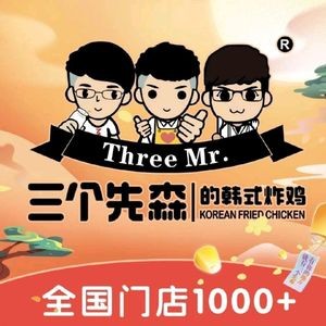 San Ge Xianshen Korean Fried Chicken (Vanke Branch)