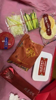 Jing Fu Ju Beijing Roast Duck (Shengpu Store)