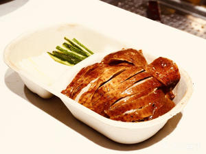 Beijing Roast Duck (Jiaxin Yuan Branch)
