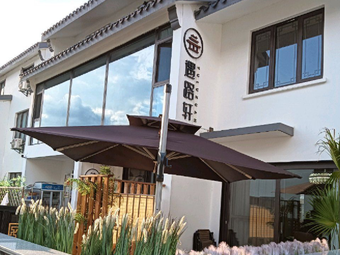 Yulu Xuan Private Kitchen