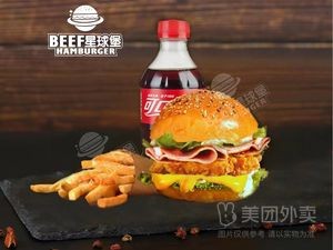 Planet Burger - Grilled Beef Burger (Jiayi Lifestyle Plaza Store)