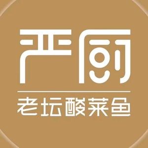 Yan Cook Sour Fish · Stir-Fry · Barbecue · Sheep Spine (Shengpu Branch)