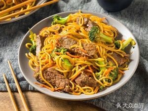 Anbar Beef Noodles (Zhongxin Leader Branch)