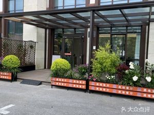 Hui Hang Yu Yuan Hotel - Yuyuan Restaurant