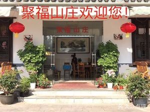 Qionglong Jufu Mountain Villa