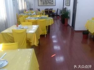 Xiangyu Ge Farmhouse Restaurant