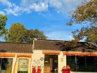 Nais Japanese Bread & Coffee