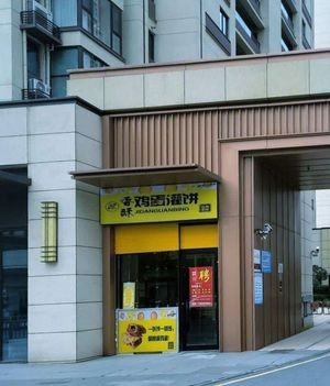 Fried Egg Pancake with Eggs (Libo Road Branch)