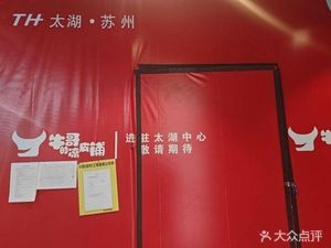 Niu Ge's Cold Noodles (Taihu Central Branch)