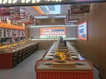 Lili Coconut Hot Pot (Taihu Center Store)