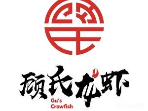 Gu Shi Longxia · Barbecue (Xukou Branch)