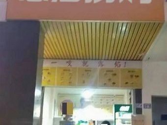 Scallion Oil Chicken (Xiangshan Branch)