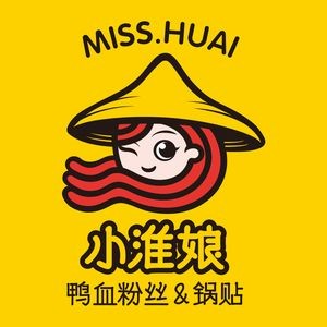 Little Huai Mother Duck Blood Vermicelli Soup & Dumplings (Zhou Shan Road Branch)