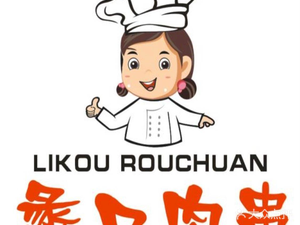 Liku Rouchuan (Taihe Business Plaza Branch)