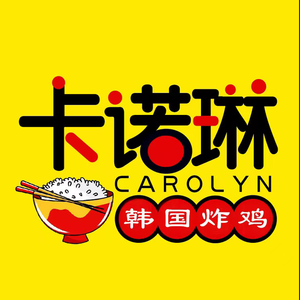 Caroline's Fried Chicken & Milk Tea Combo (Zhoushan Store)
