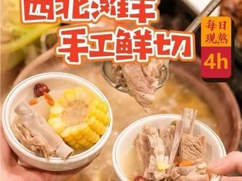 Lu Jiang Barbecue · Yanchi Tan Yang · Barbecue Pub (Taihe Business Plaza Store)