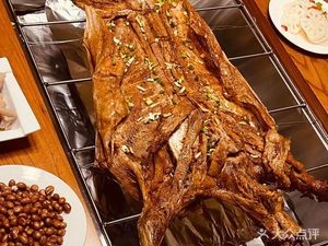 西海香羊烤全羊