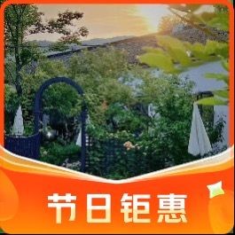 Yuan Ling Shang Nong Le · Roasted Whole Lamb · Team Building