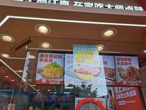 Lu Jiangnan Hand-Torn Chicken (Huaili Family Taihu Huijing Garden Store)