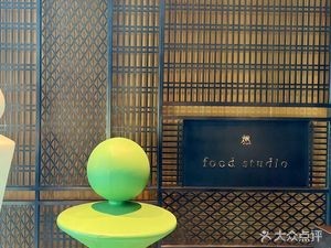 Wanda Reign Hotel Suzhou Taihu - Ran Restaurant