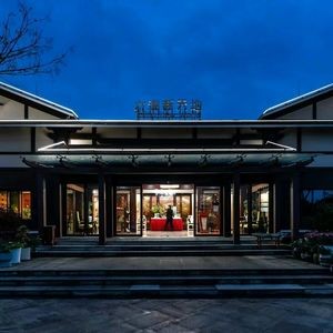 New Wood Age Restaurant (Taihu New Landmark Store)