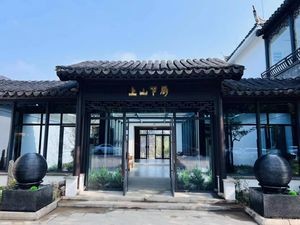 Shangshan Xia Chu Restaurant