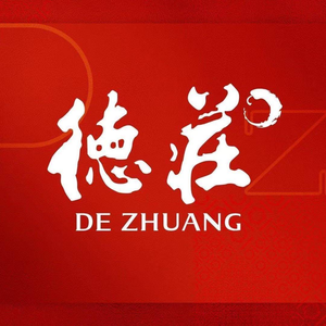 Chongqing Dezhuan Hot Pot (Taihu Center MALL Branch)