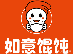 Ruyi Wonton (Wuzhong Biyangcheng Store)