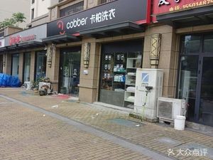 You Jia Huangfen Chicken (Taihu Xiangwang Mansion Branch)