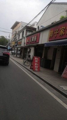 Fat Man's Home Cooking