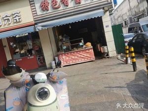 Specialty Fragrant Sauce Pancake