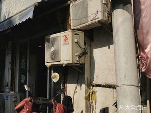 Old Street Taste (Punan Road Branch)