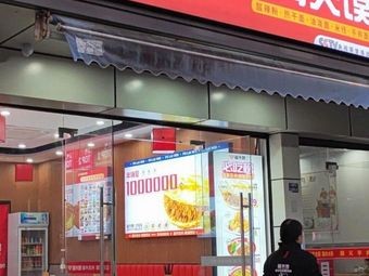 Flower Wei Cold Noodles King (Luxi Branch)