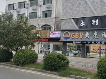 Miss Su's Fried Food Collection