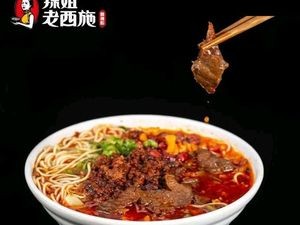 La Jie Old West Girl Spicy Vermicelli (Luxin Avenue Store)