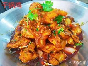 Jin Sanxia Hot Pot (Luxu Branch)