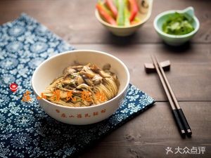 Yushan Luo's Noodle Shop (Luxu Branch)