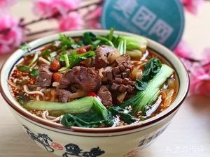 Ding Ji Noodle Shop