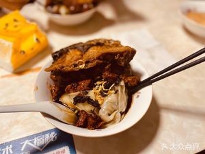 Da Kuai Tou Wonton Shop