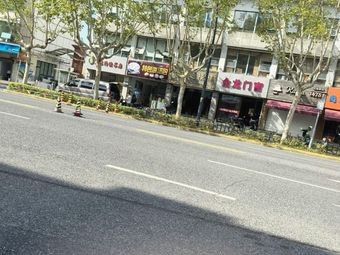 Specialty Soup Dumplings