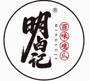 Míng Lǔ Jì Bǎi Wèi Jī Zhǎo (Zizhu Branch)