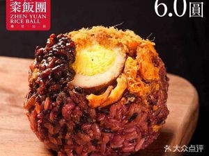 Zhenyuan Zhiban (Jinghe Garden Branch)